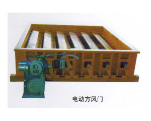 矩形風(fēng)門(mén)